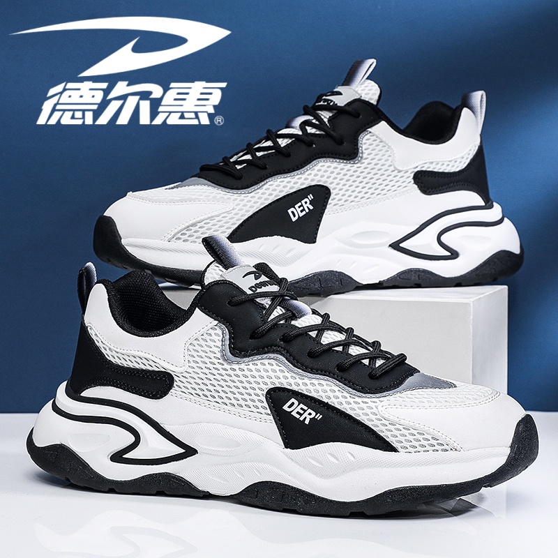 德尔惠2025新款透气休闲老爹鞋