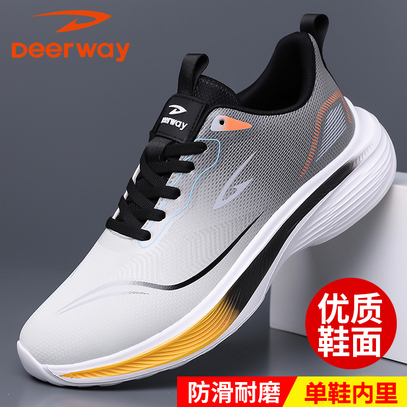 德尔惠男鞋轻便防水跑步鞋