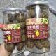 壹年山庄2斤特价 500g九制甘草橄榄闽南特产蜜饯果脯休闲零食正宗