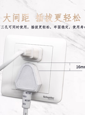 施耐德开关插座面板畅意白色五孔墙壁电源6类暗装一开多控usb空调