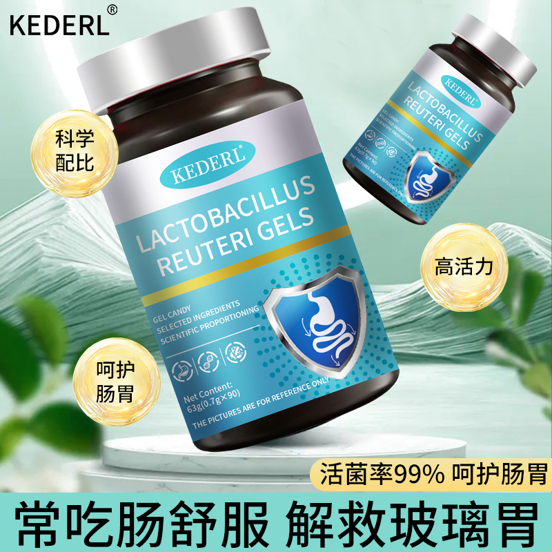 美国复合益生菌益生元调养肠胃道