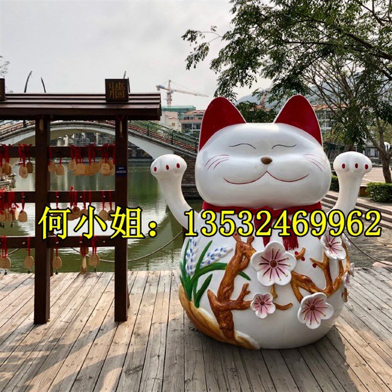商场装饰定制f大型玻璃钢卡通招财猫造型雕塑创意猫咪公仔动物摆