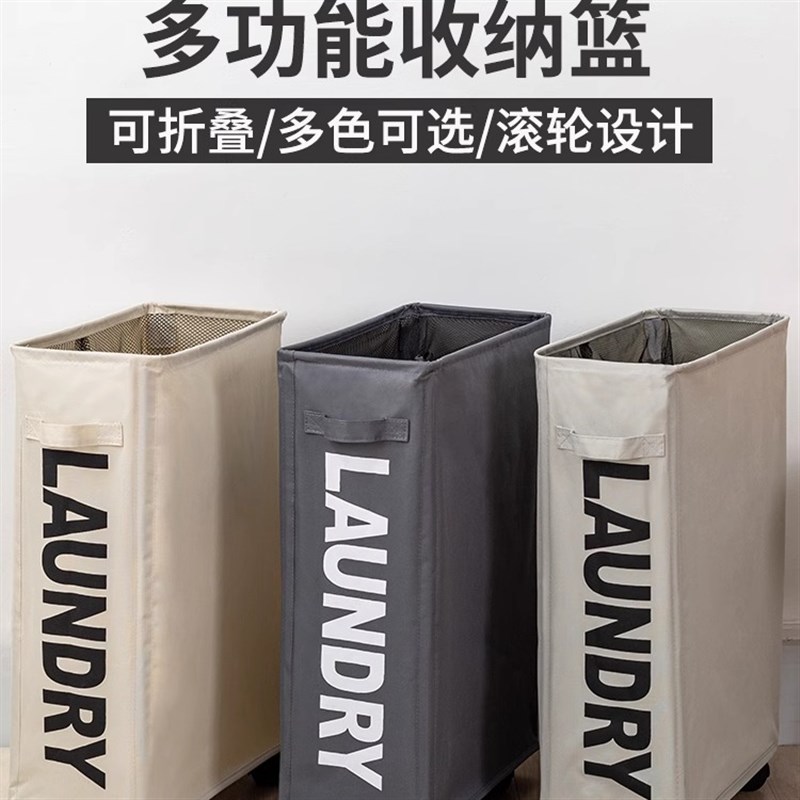 瑜伽垫收纳筒健身折叠筐带轮窄家用玩具体育用品整理运动器械神器