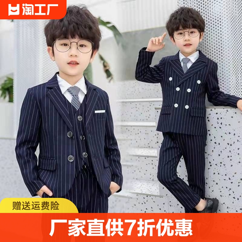 儿童西装男套装男童小西服婚礼花童礼服男演O讲帅气演出服表演大