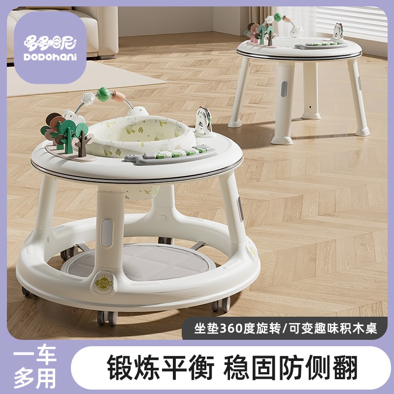 婴儿童学步车6到18个月防o型腿多功能宝宝婴幼儿学行车2024新款