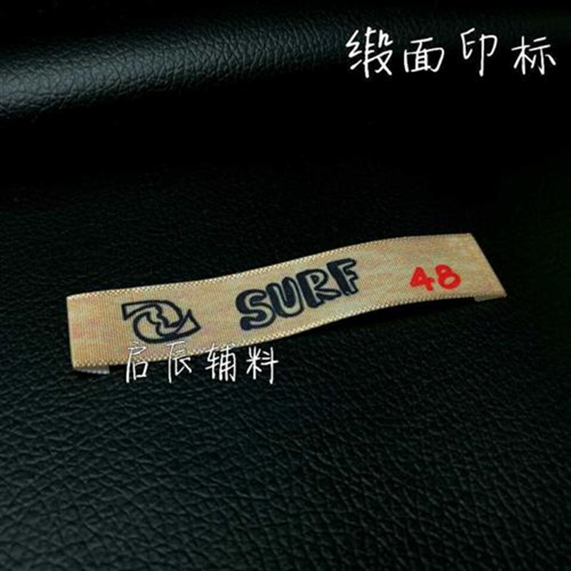 衣服领标订做 缎面彩色印标定做 服装商标吊牌定制 织标布标订制