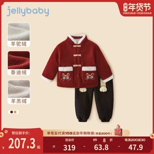女童唐装冬季小童红色套装加绒国潮D宝宝加厚儿童汉服男童新年拜