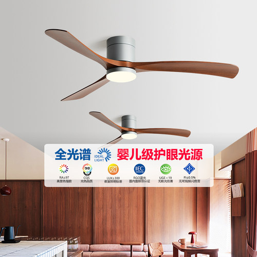 56寸大风力北欧吊扇灯餐厅客厅家用美式复古低楼层吸顶电風扇吊燈