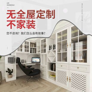书桌一体收纳柜自由组合书房整体组装储物柜大书橱置物架全屋定制