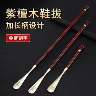 访客高档实木纯黄铜鞋拔子加长柄家用老人孕妇不弯腰金属提鞋神器