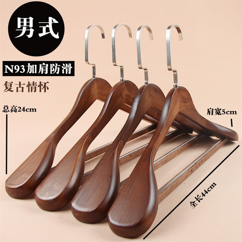 酒店西装实木衣架 男女西服套装衣撑大衣肩宽衣挂防滑木头衣架