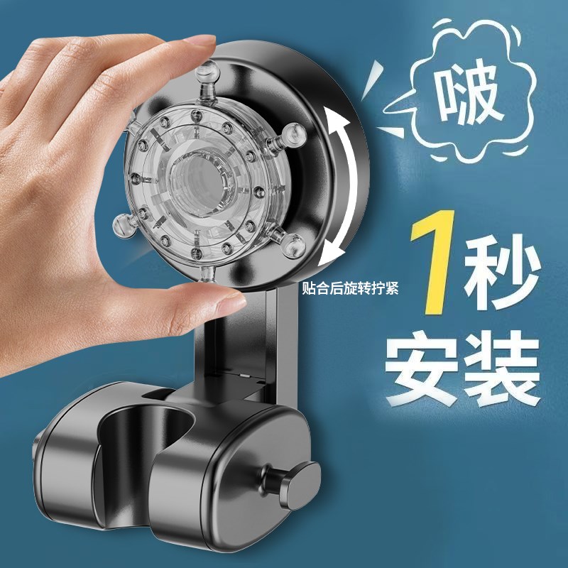 德国品质可移动调节吸盘花洒支架固定神器浴室免打孔淋浴喷头支架
