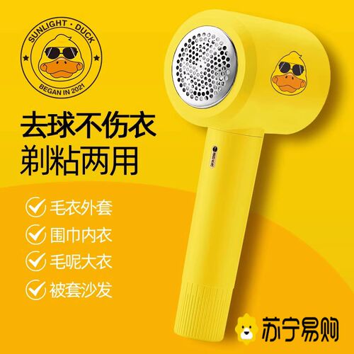 毛球修剪器家用充电式去除球毛衣服刮吸剃毛器打毛机起球神器1557