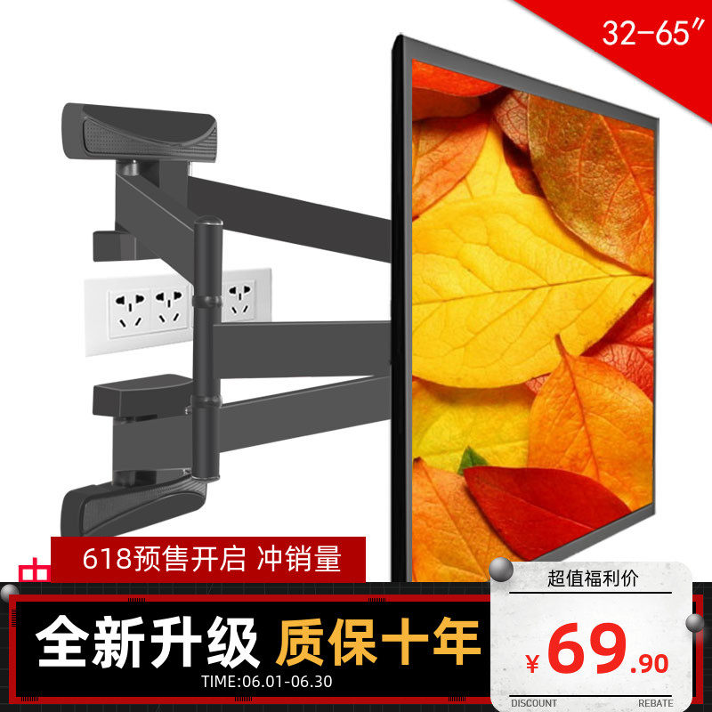 32/55/65/75/82/85寸电视机内嵌式背景墙安装支架通用伸缩壁挂架,大家电,其他大家电配件,淘宝优惠券,粉丝福利购,淘宝优惠卷