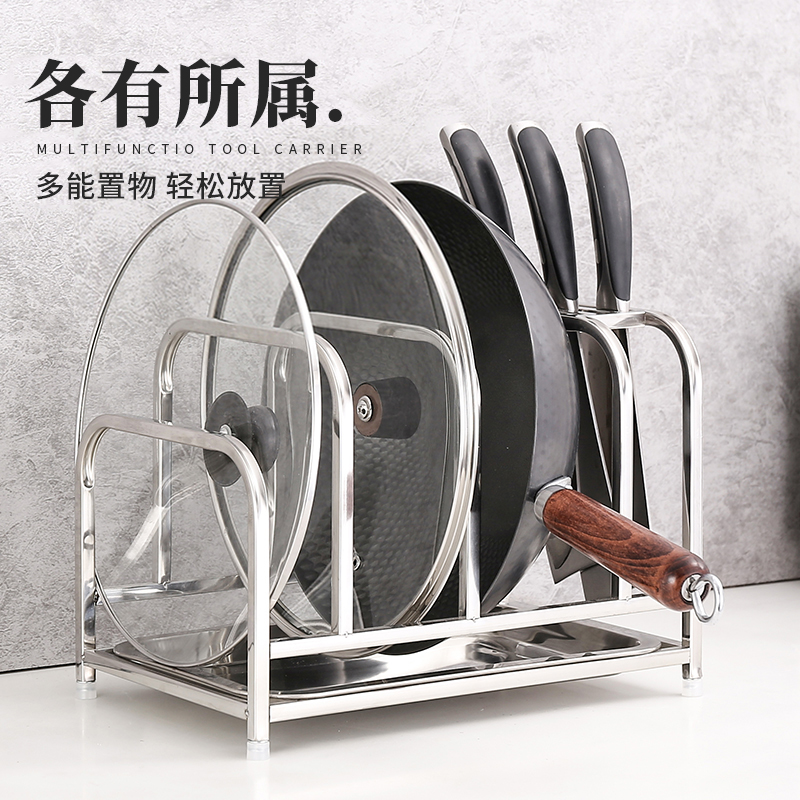多功能不锈钢砧板架三四刀架台上菜板架子座落地厨T房置物架锅盖