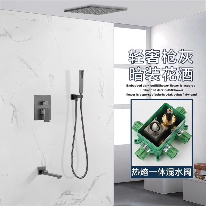 全铜枪灰暗装预埋入墙隐藏式热熔一体冷热水增压喷头吊顶淋浴花