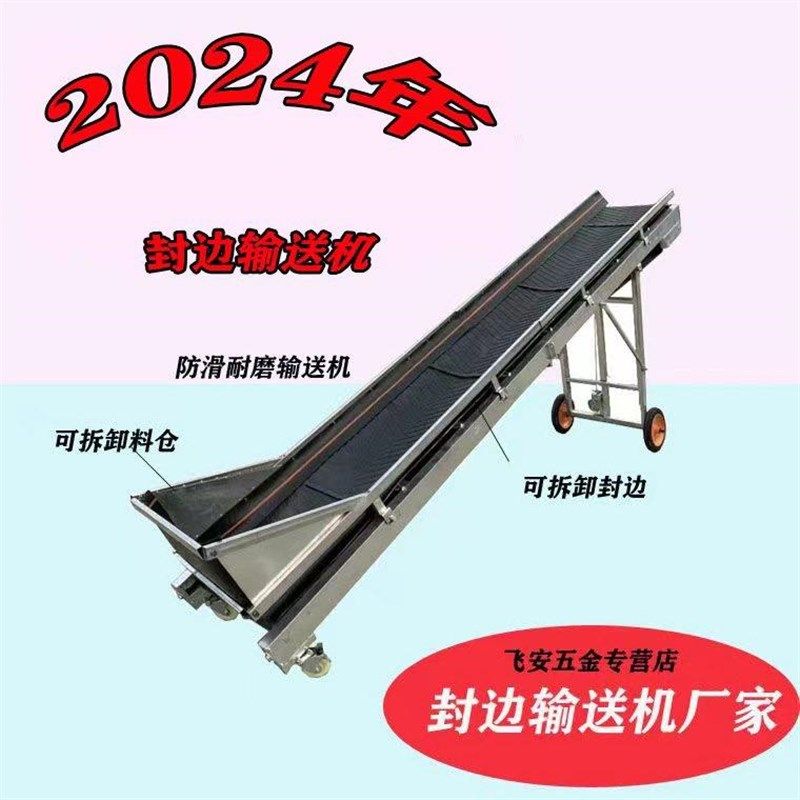 厂新小型皮带输送机传送带可升降折叠家用工厂流水线升降机散料运,五金/工具,传动带,淘宝优惠券,粉丝福利购,淘宝优惠卷