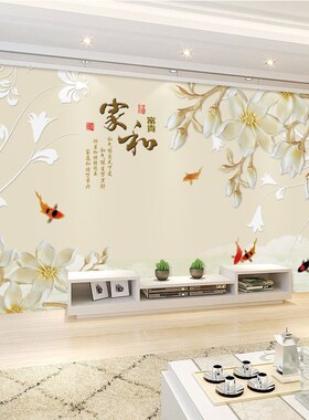 8d客厅电视背景墙壁纸3d现代家和墙纸壁画5d黄色九鱼装Z饰影视墙