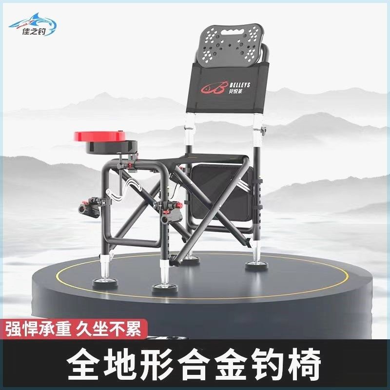 新款钓椅野钓版折叠便携钓椅轻便多功能钓鱼凳野钓全地形钓鱼椅子,户外/登山/野营/旅行用品,钓鱼椅、凳,淘宝优惠券,粉丝福利购,淘宝优惠卷