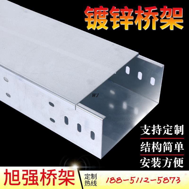 电缆桥架线槽镀锌走线槽网络明架铁线槽密闭K式金属线槽200*100