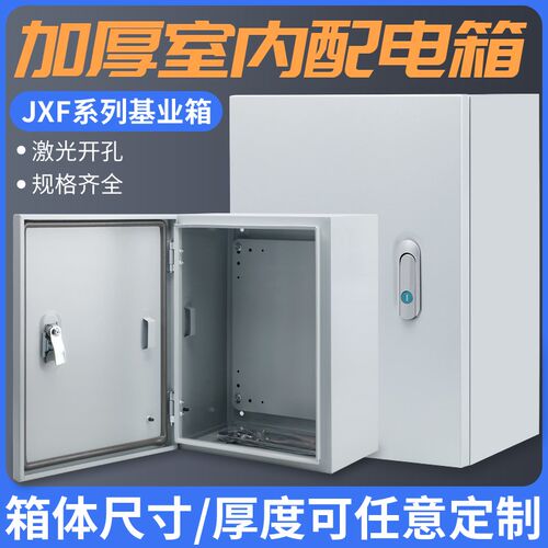 电箱家用配电箱明装基业箱遮挡装饰电表箱盖M板装饰空气开关弱电