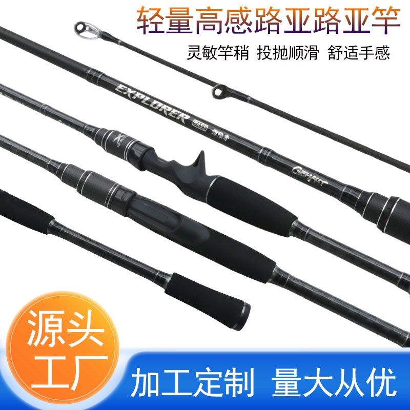 威海鱼竿碳素直柄枪柄M调远投路亚竿抛竿路滑杆鲈鱼翘嘴泛用路亚,户外/登山/野营/旅行用品,路亚竿,淘宝优惠券,粉丝福利购,淘宝优惠卷