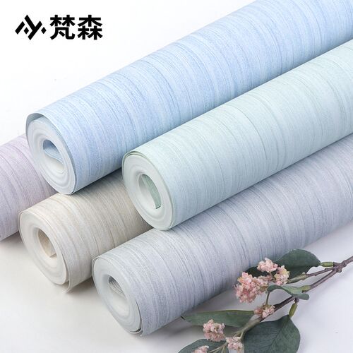 北欧浅蓝色淡绿色条纹无纺布素色墙纸店铺装修卧室客厅壁纸非自粘