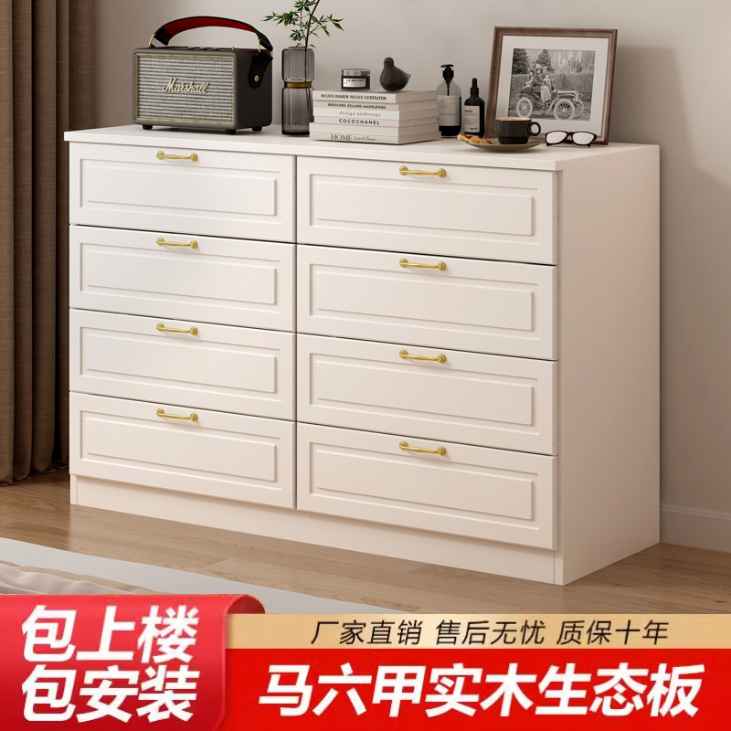 斗柜实木家用卧室k收纳柜客厅多层储物柜靠墙五斗柜简约现代抽屉