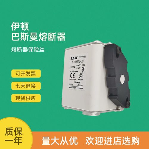 全新快速熔断器保险170M5569 170M5588 170M5589 170M5590