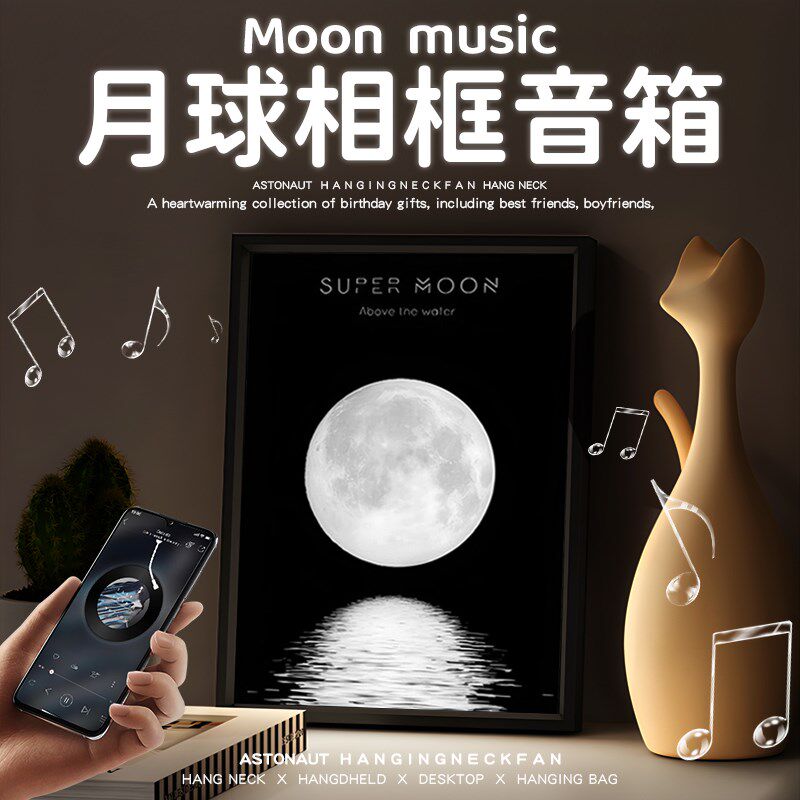 灯光画蓝牙c音响无线音箱女生男朋友闺蜜桌面小夜灯教师节生日礼