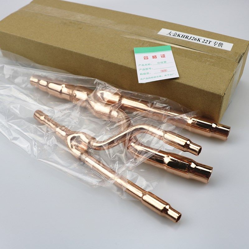 空调分支器22T 33T 72T 73T分支管分歧管中央空调分歧管,大家电,空调配件,淘宝优惠券,粉丝福利购,淘宝优惠卷