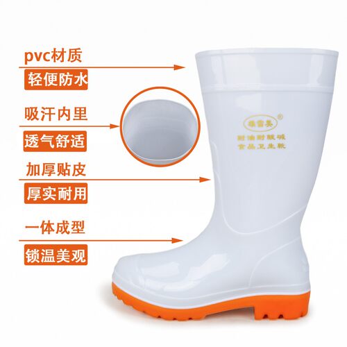 食品卫生靴白色雨鞋男女中高筒防油水鞋防滑耐磨雨靴低帮厨师胶鞋