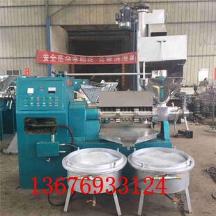 花生菜籽螺旋榨油机全自动商用大型大豆榨油机葵T花籽亚麻籽榨油