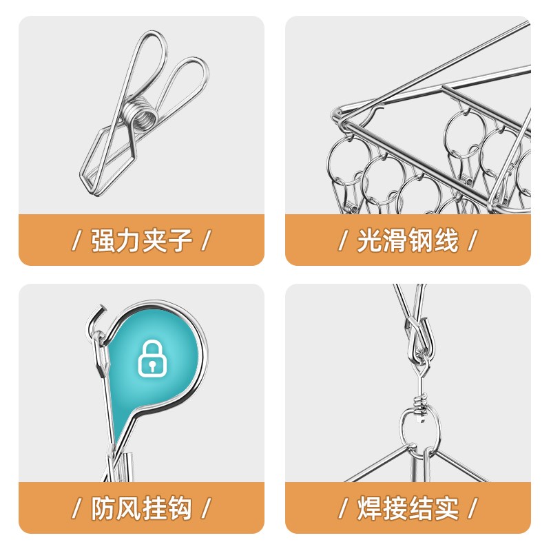 不锈钢衣架多夹子晒袜子婴儿凉衣架挂钩家用晾袜架阳台晾晒防风