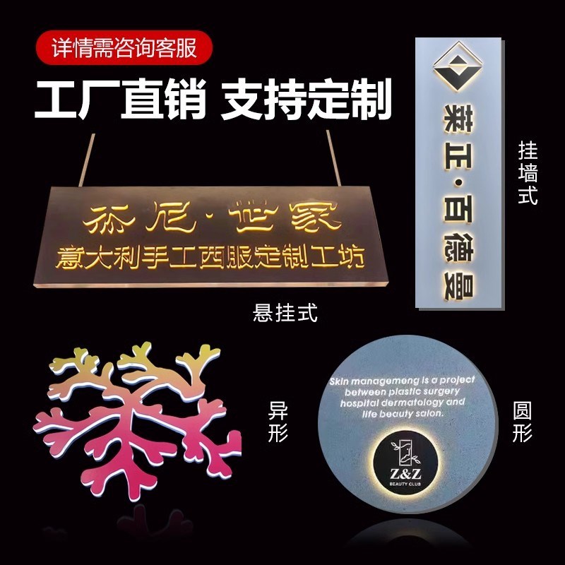 创意灯箱不锈钢背发光字招牌门头广告牌字母logoY牌匾公司牌制