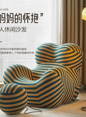 妈妈的怀抱懒人沙发客厅落地摆件创意家居装饰品乔迁新居搬家礼物