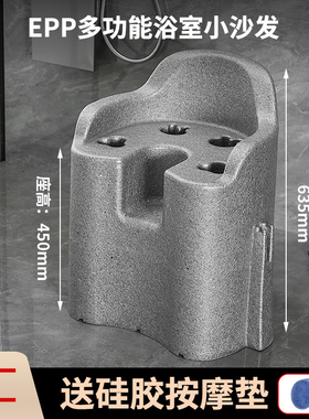 老年人洗澡专用座椅nEPP浴室小沙发孕妇沐浴防滑淋浴椅浴室坐凳子