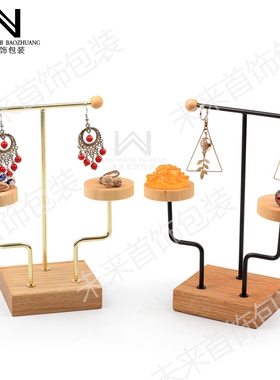 饰品展架耳环的展示架二合一展台架子柜台耳饰桌面装饰