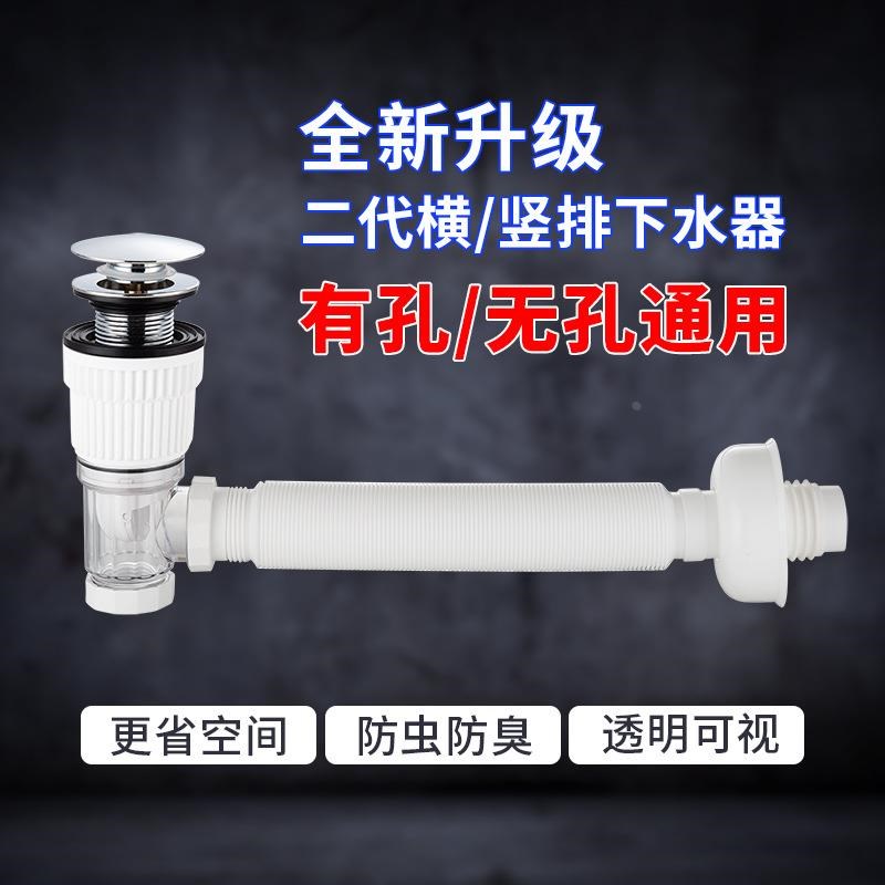 洗手脸盆下水管软管台盆面盆防臭排水管弹K跳铜芯不锈钢浴室柜墙
