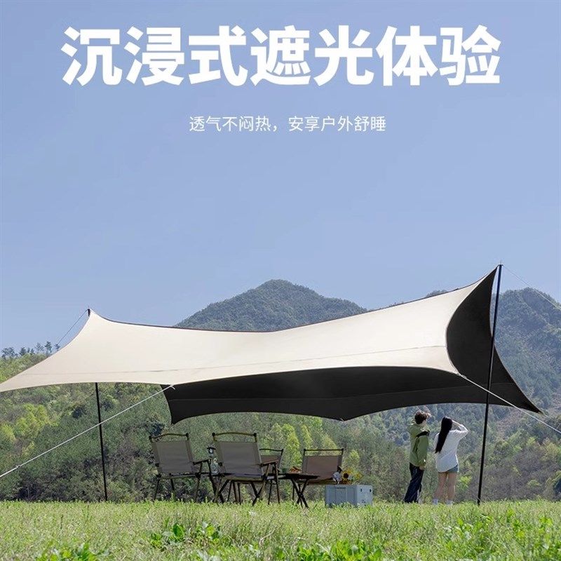 户外露营黑胶天幕便携防雨防晒涂银大号帐篷野营烧烤加厚遮阳凉棚,户外/登山/野营/旅行用品,天幕,淘宝优惠券,粉丝福利购,淘宝优惠卷