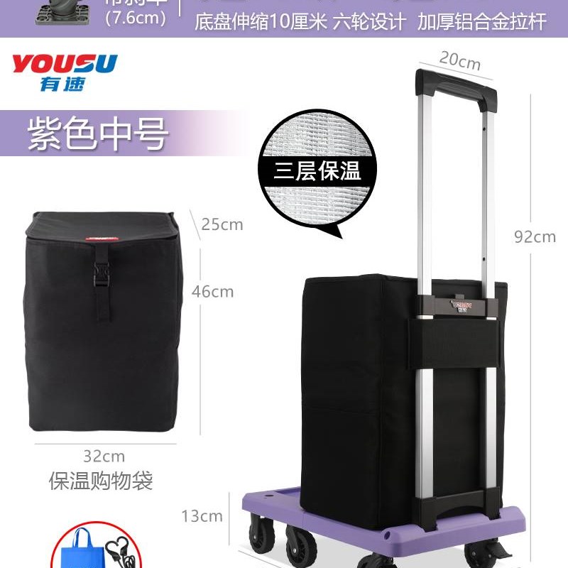 有速快递小拉车手拉车折叠便携手推车搬运车家用小推车买菜车拖车