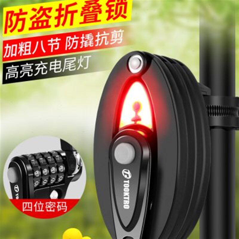 登山车密码锁g自行车锁防盗可携式单车锁架固定抗液压钳折叠锁4位