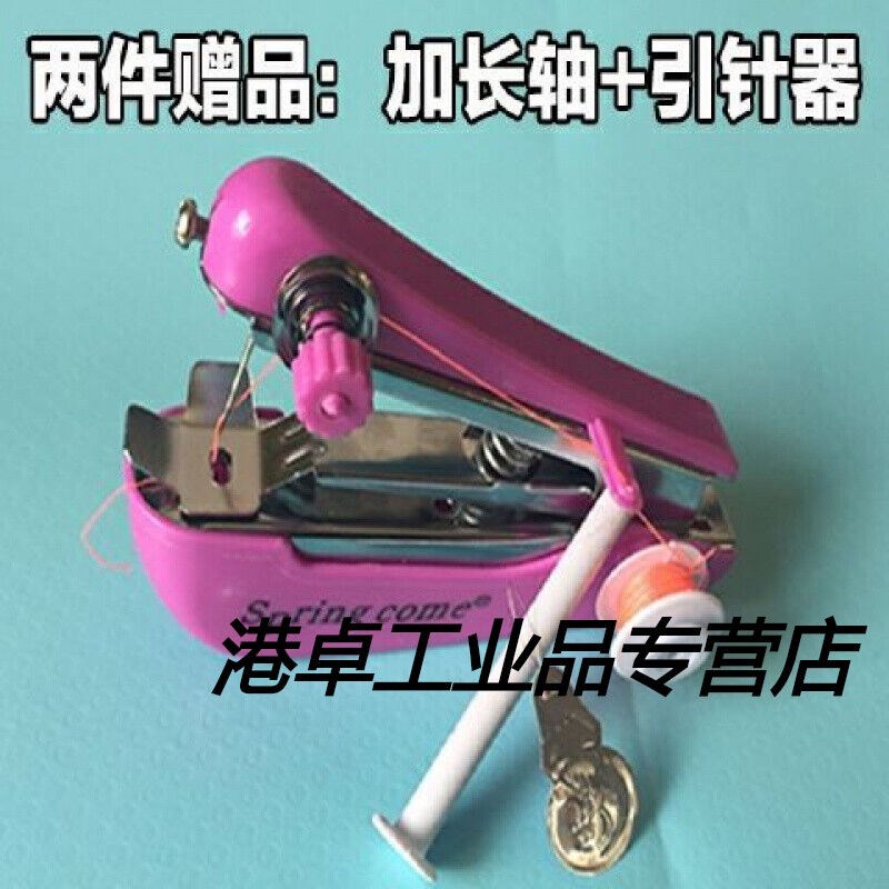 适用双线手动手提缝包机封包机封口机编织袋大米袋打包机套餐一: