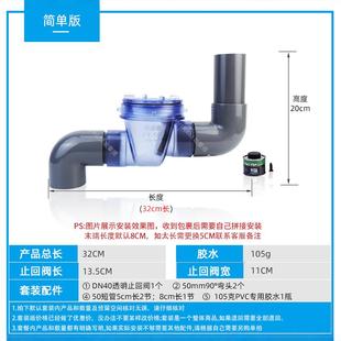 哈蒙德简单版套装厨房防反水止逆阀洗脸盆止回阀T横装竖装立装阳