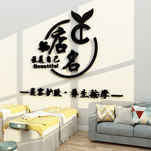 美容院美甲美睫工作室o背景墙面装饰画logo设计花店墙壁布置3d墙