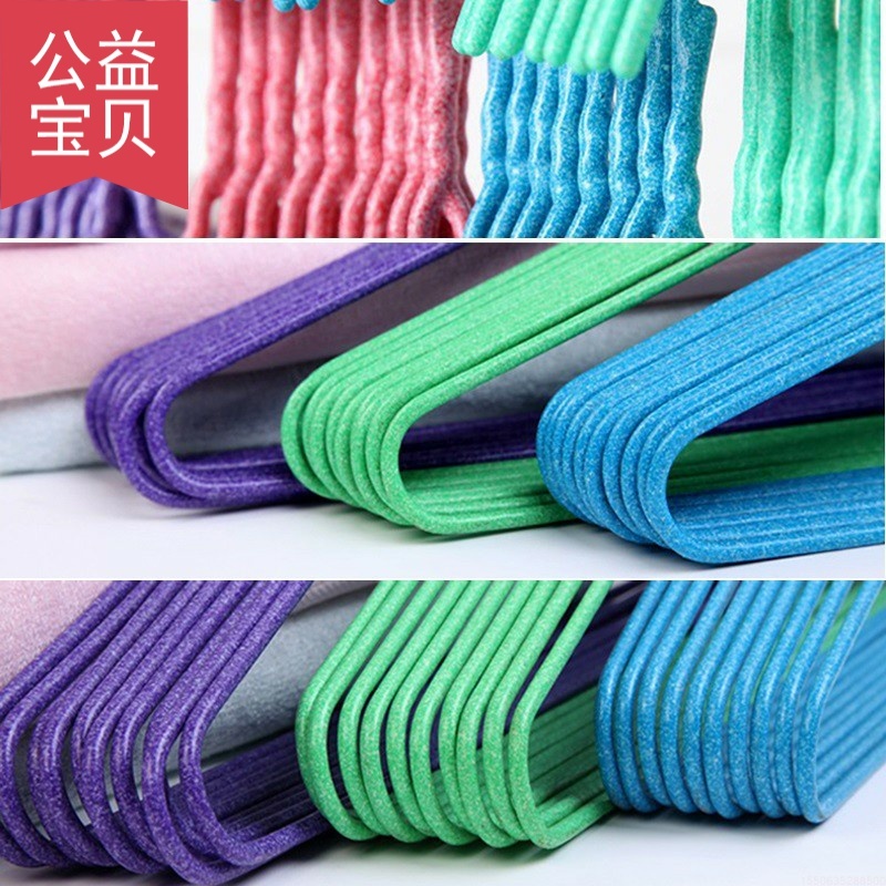 晾衣加粗衣架大号防滑浸胶儿童成人加厚卧室晒衣架金属40cm凹槽