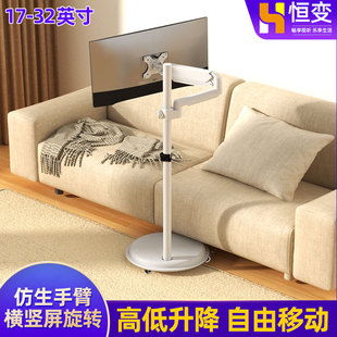 电视显示器落地式支架可移动带轮24 27 32寸触摸添添屏幕伸缩旋转