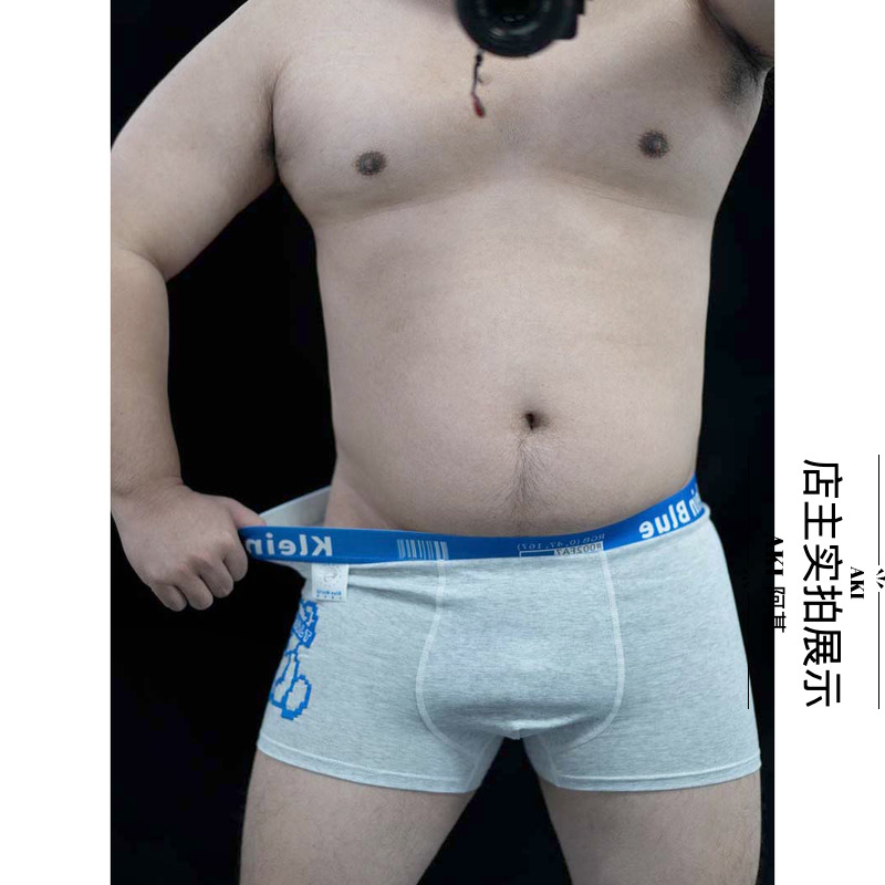 阿基内裤 新f款上新 内裤3D利立体潮流纯棉透气抑菌内裆士平角内