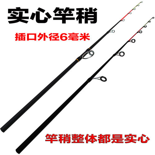 竿稍梢 筏竿路亚马口竿稍梢枪柄直柄竿梢阀杆筏杆伐杆UL调竿尖稍
