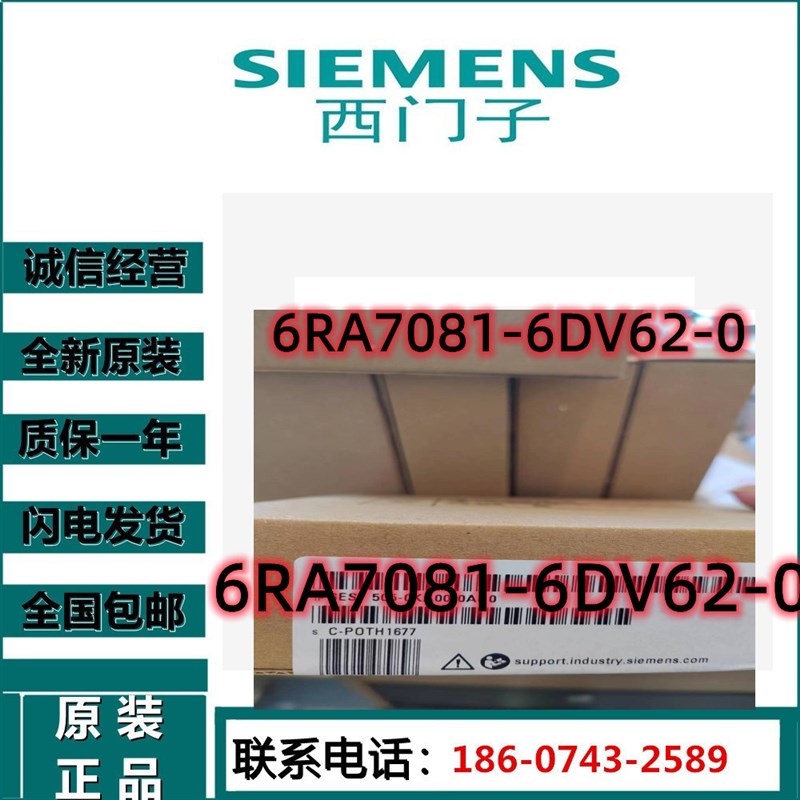 6RA7013/6RAk7018/7025/7028/7031/7075/7078/7081